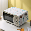 Colorful microwave oven, waterproof oil -proof strip double pocket microwave stoves storage bag beauty Galan Shitong dust cover