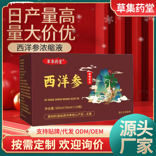 �S��ֱ�N���󅢝�sҺֲ���Ʒ���l���󅢿ڷ�Һ500ml�������l