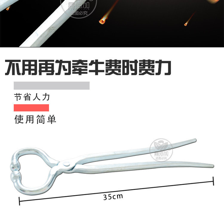 牛鼻牵引钳A详情页 (4).jpg