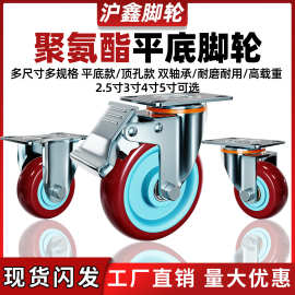 3寸4寸5寸重型聚氨酯万向轮 中型红色万向轮 定向轮子工业脚轮