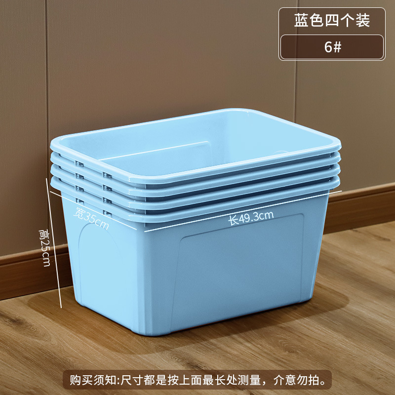 블루 자이언트 사이즈-4팩
