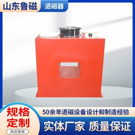 吸盘;起重葫芦;起重装卸设备