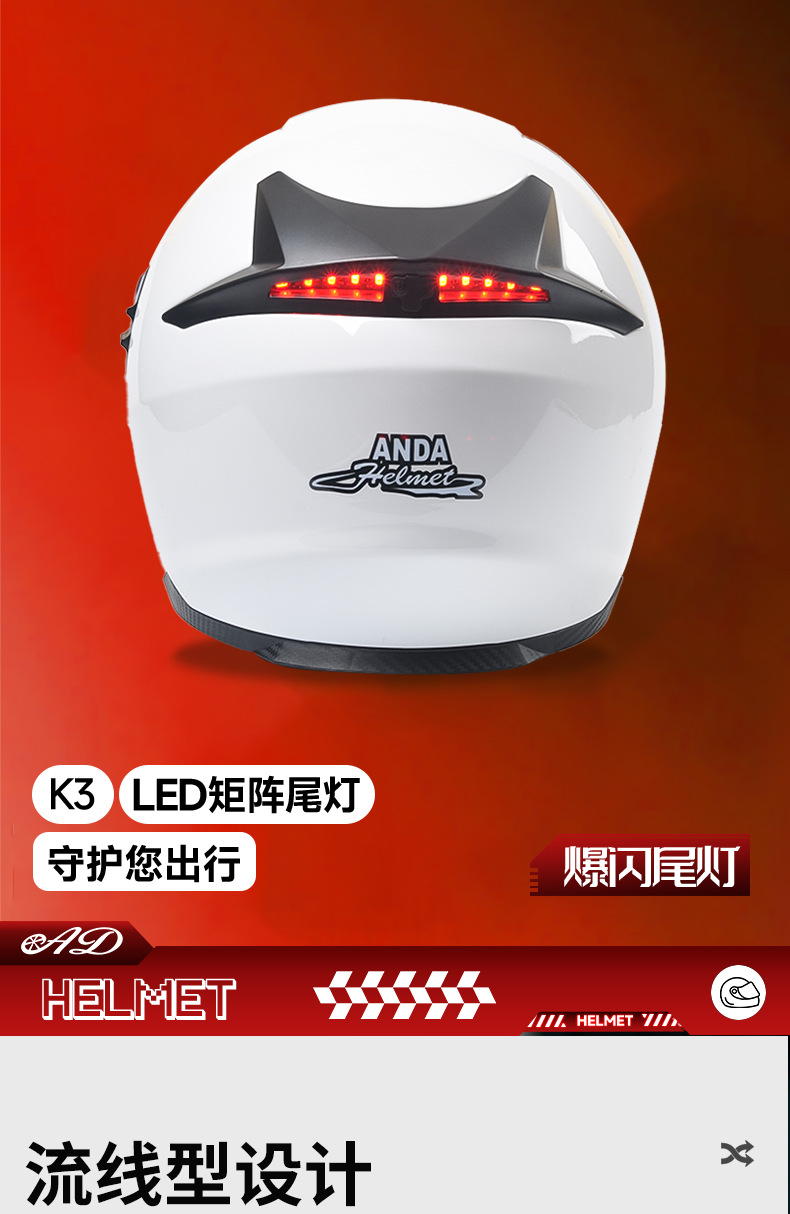 Ad Electric Motorcycle Helmet for Men and Women Winter Motorcycle 3C Certified Full-Face Helmet Dot Four-Season Safety Helmet Led Taillight
