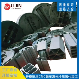 铝合金;铝及铝合金材;钻头