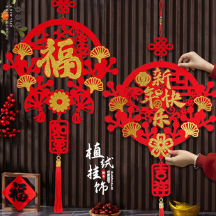 福字挂件装饰品新款新年春节中国新年挂饰挂福乔迁新居布置用品-阿里巴巴