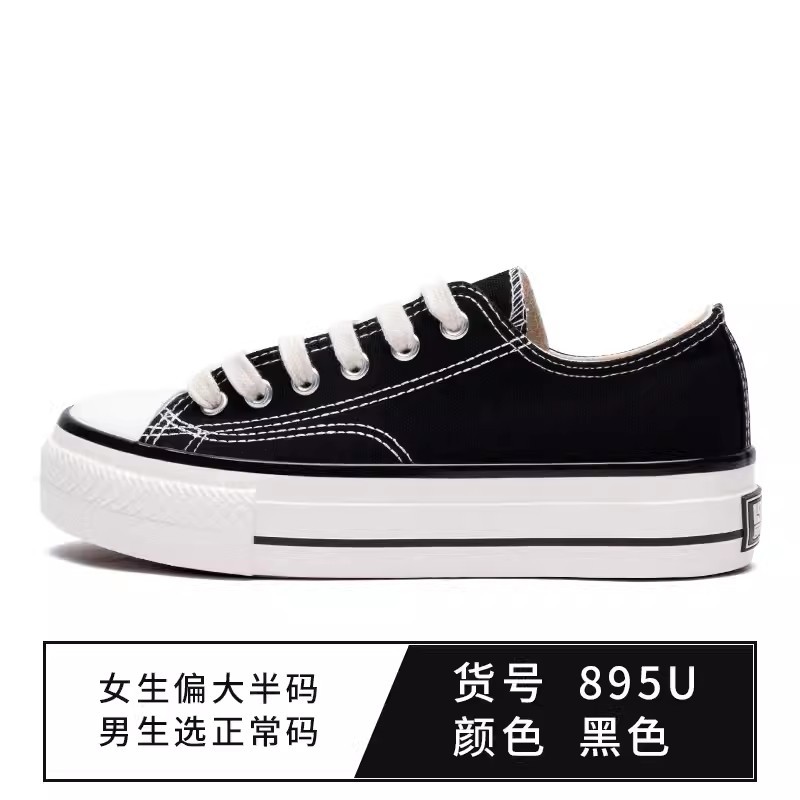 블랙 로우 사이드