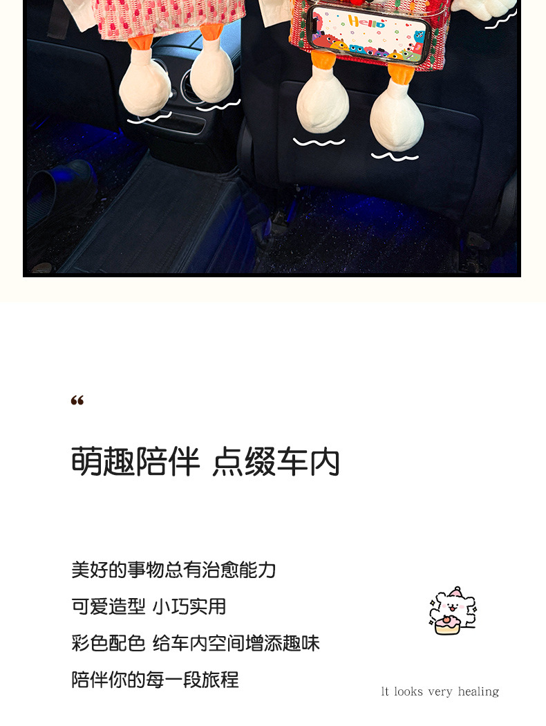 Car Trash Can, Car Seat Back Special Waterproof Two-In-One Storage Box, Car Supplies, Car Products, Plastic Storage Bucket