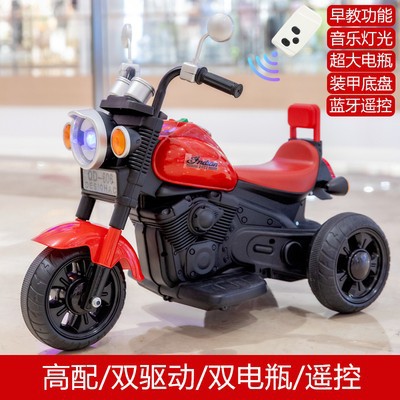 Los niños de 1 a 6 años pueden sentarse motocicleta retro Coche de juguete recargable de triciclo de motocicleta eléctrica para niños nuevos