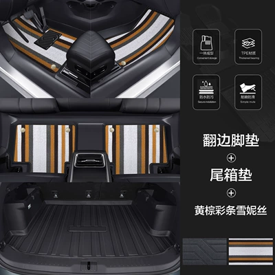 Modelə uyğun ayaqaltı | Mats 2026 New Model Waterproof - 90130-tpe-door-sill-mats-kacai-xuenisi-tpe-trunk-mat