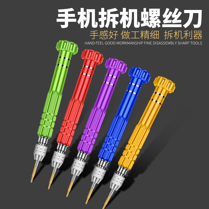 Servicio Kit de computadora portátil destornillador Herramienta de desmontaje Xiaomi Air Xiaomi proT5 destornillador hexagonal