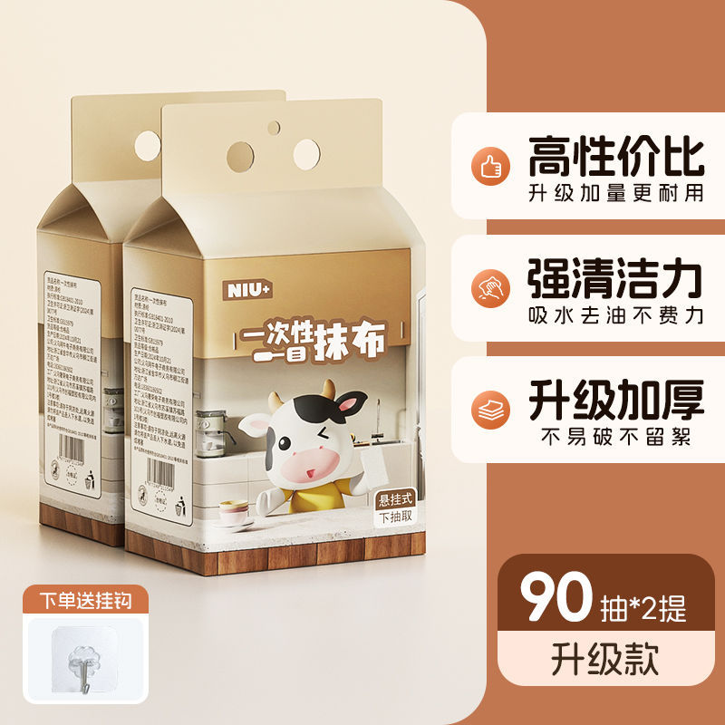 [걸이형 수납] 2팩, 총 180개