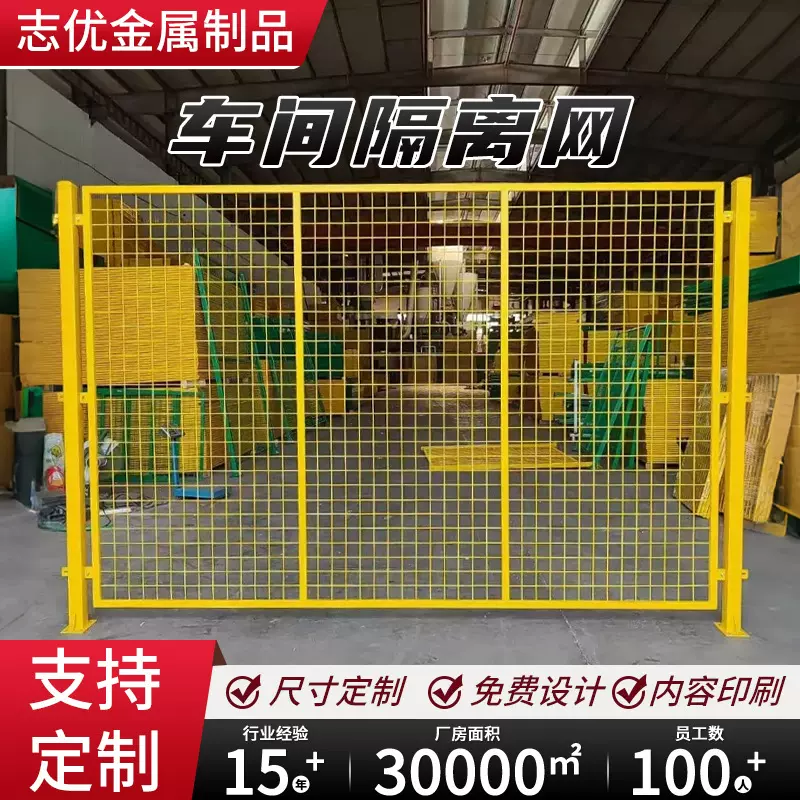 车间隔离网道路分流冲孔网栏防护厂区机械设备隔断围挡铁丝护栏网