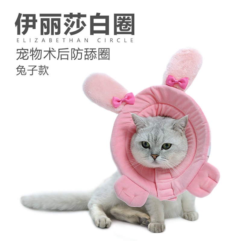 Amazon Pet Элизабет кольцо в стиле кролика кошачий ошейник с защитой от лизания и укусов Мягкий головной убор для домашних животных