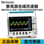 tektronix泰克通道混合示波器