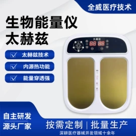 PCBA方案板;电子美容仪;足底理疗