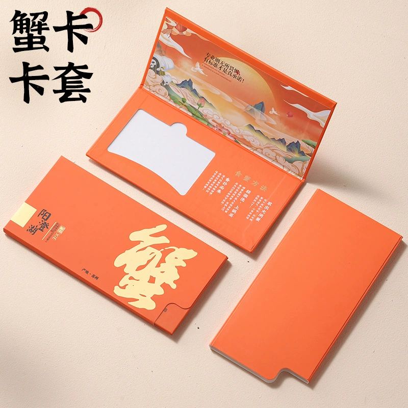 Волосатый краб набор карточек для доставки карточек