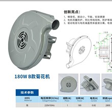 ���ɠt���L�C �N���t���x��ʽ�Љ���180W��̨�L�C