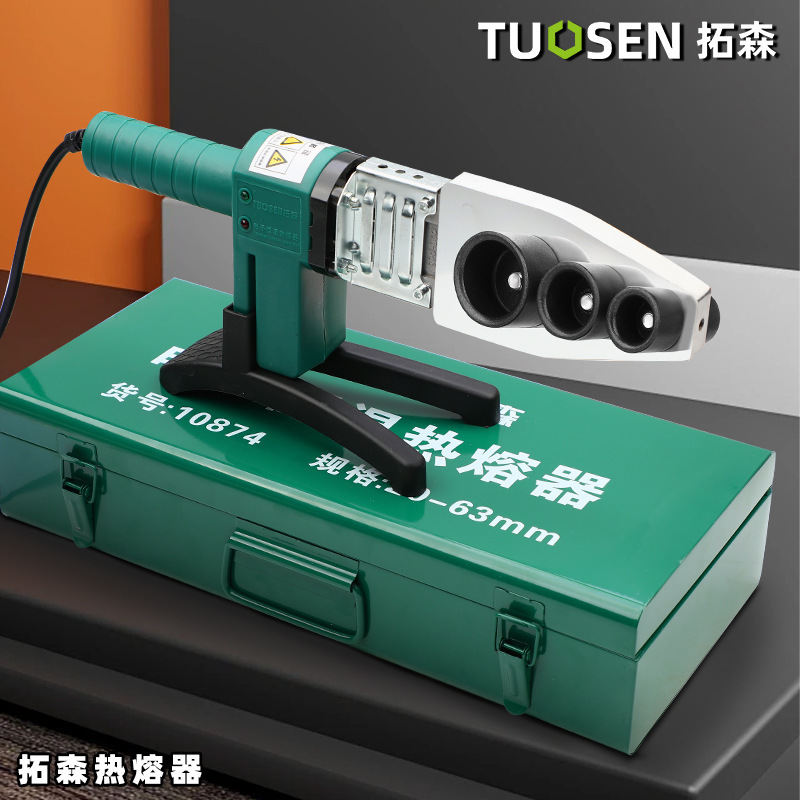 Tuosen High-Power Hot Melt Machine 20-32 New Type Hot Melt Machine for Water Pipes, Special Hot Melt Pipe Welding Machine for Ppr Pipes Tuosen High-Power Hot Melt Machine 20-32 New Type Hot Melt Machine for Water Pipes, Special Hot Melt Pipe Welding Machine for Ppr Pipes