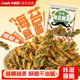 卡其乐干吃海苔意面干吃面袋装办公室下午茶上班族学生健康小零食