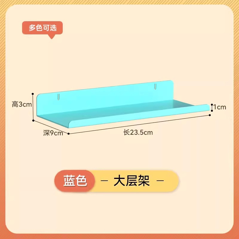 漫欧侧板置物架洞洞板配件免打孔洞洞板收纳架书房多规格收纳板|undefined