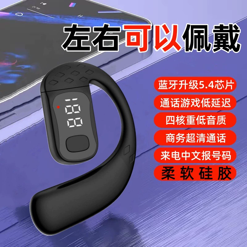 Мягкие силиконовые удлинённые наушники, для мобильного телефона, Bluetooth