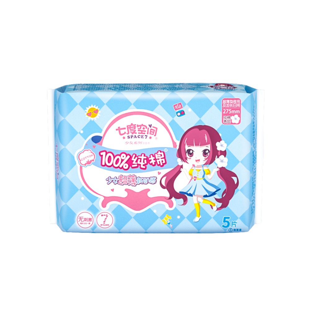 QSC6205(IP)七度空間生理用ナプキン ガールズコットンソフト夜用275mm5枚入り ソフト