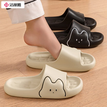 洁丽雅可爱拖鞋女2025新款夏季室内居家居浴室防滑踩屎感凉拖鞋男