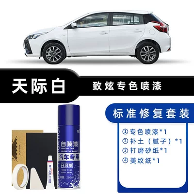Toyota Yaris Self-Spray Paint Skyline White Ink Crystal Black Coral Red Car Paint Scratch Repair Magic Touch-Up Pen (Avtomobil boya qələmləri) - color-classification-sky-white-standard-repair-send-soil-simple-tools