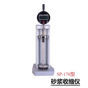 SP-176����ʽɰ�{�տs�x���L�xˮ��������տs��Û�ʜy���x����