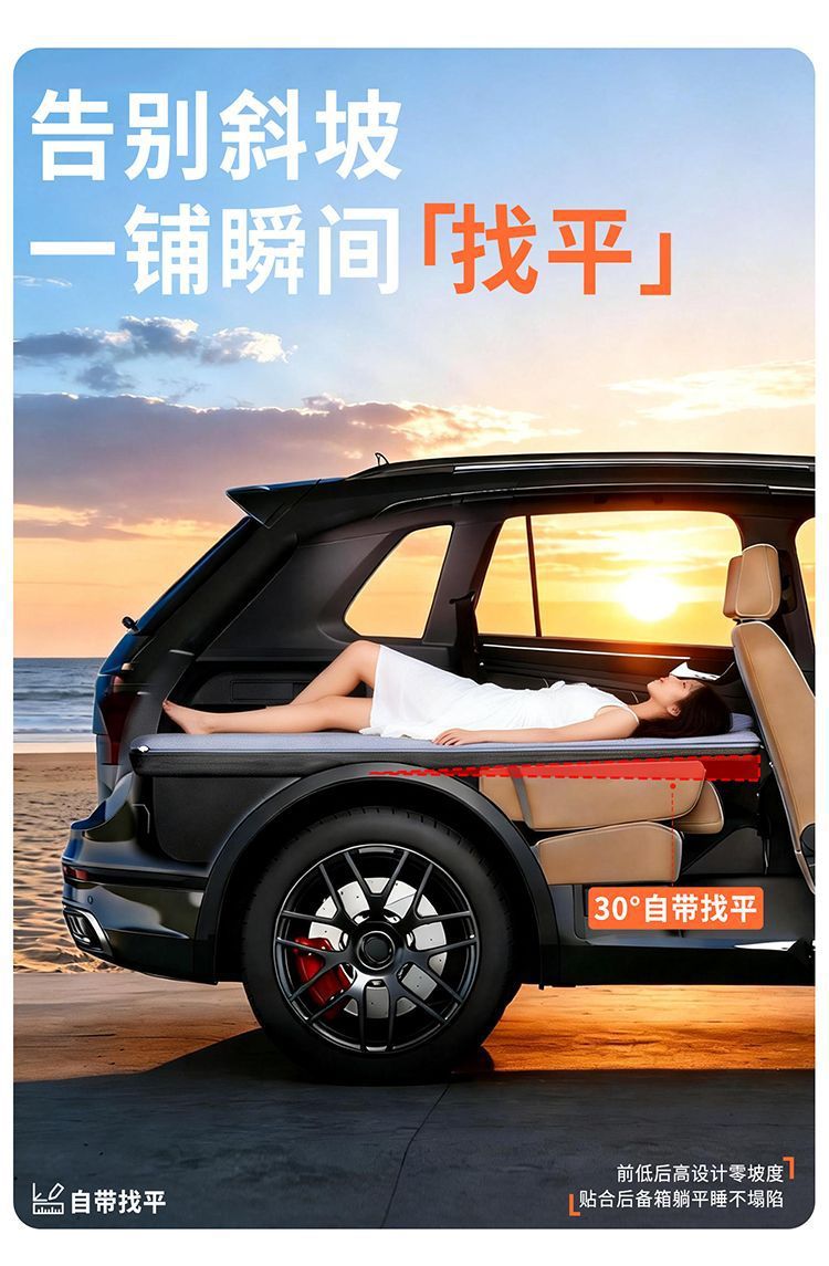 Ideal L6 Inflatable Mattress Leveling Pad for Car Trunk, Slope-Specific Single-Person Folding Mattress, No Storage Needed