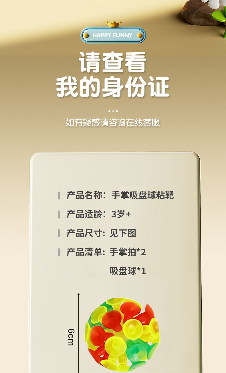 棒球手套详情_11.jpg