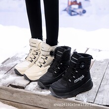 哈尔滨雪地靴女冬季加绒保暖零下40度抗寒防水防滑棉鞋女高帮棉靴