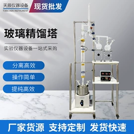 反应釜;恒温试验设备;真空泵