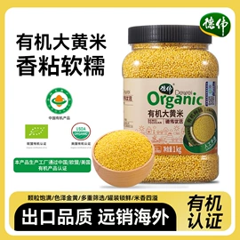 其他五谷杂粮;玉米;豆类