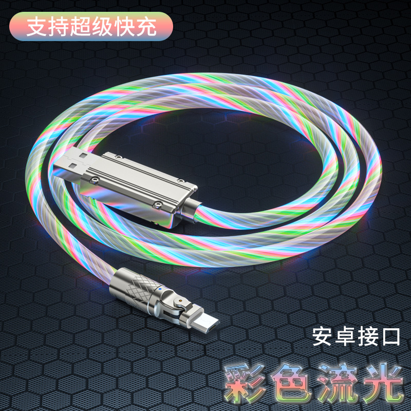 5A súper rápido de carga cable de datos del codo streamer soporta transmisión de datos discoteca coche cable de carga transfronteriza nuevo producto