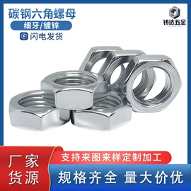 螺母;螺柱;螺栓