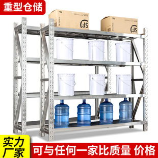 304 Stainless Steel Heavy-duty Warehouse Storage Shelves Commercial Cold Storage Underground Garage Storage Racks Multi-layer Storage Shelves