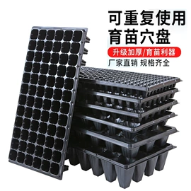 花盆容器;其他园林资材;园艺工具