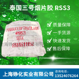 �Ϻ��F؛���� ��Ƭ�z ̩��������RSS3 ̩����̖��Ƭ�z ������