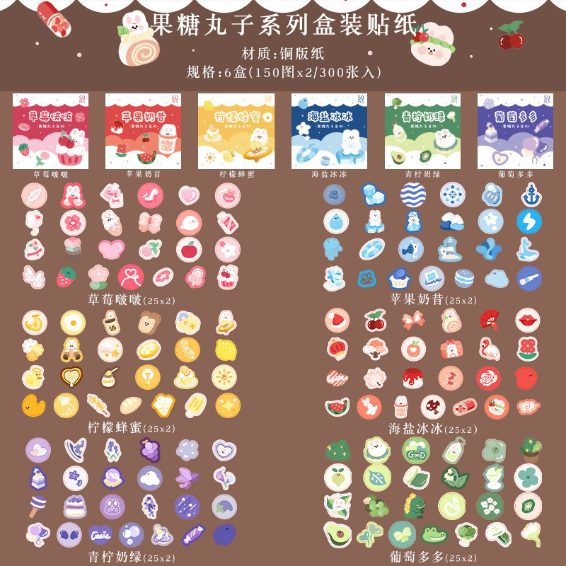 Set de pegatinas en caja de espuma temprana serie de notas de tiempo 300 hojas diario DIY decoración pegatinas de sellado