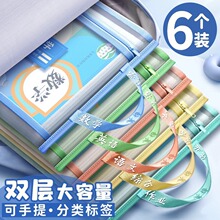 科目分类文件袋小学生手提透明网纱加厚大容量A4试卷课书本收纳