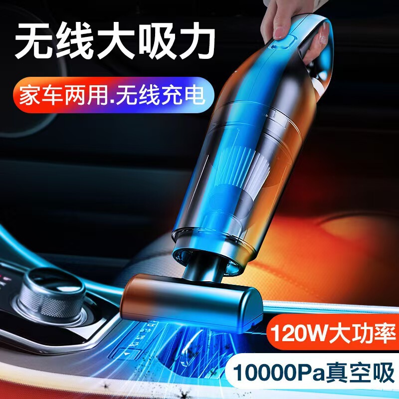 Car Vacuum Cleaner with Strong Suction Power, Wireless, Small, Handheld, Dual-Use for Car and Home, High Power Car Vacuum Cleaner with Strong Suction Power, Wireless, Small, Handheld, Dual-Use for Car and Home, High Power