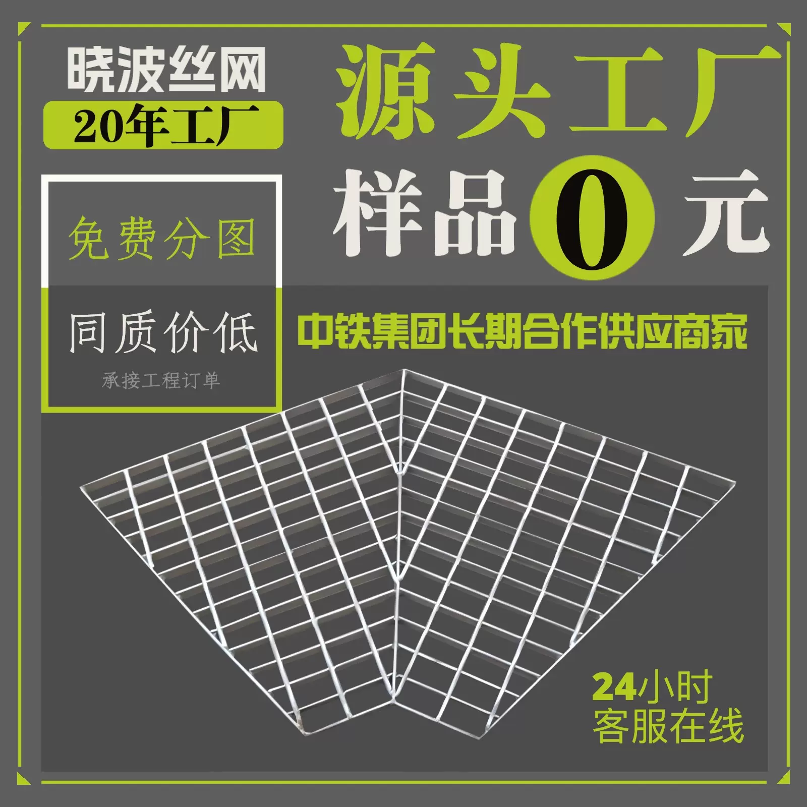 高强度承重下水道钢格栅石油化工设备格栅板矿山走道镀锌钢格板