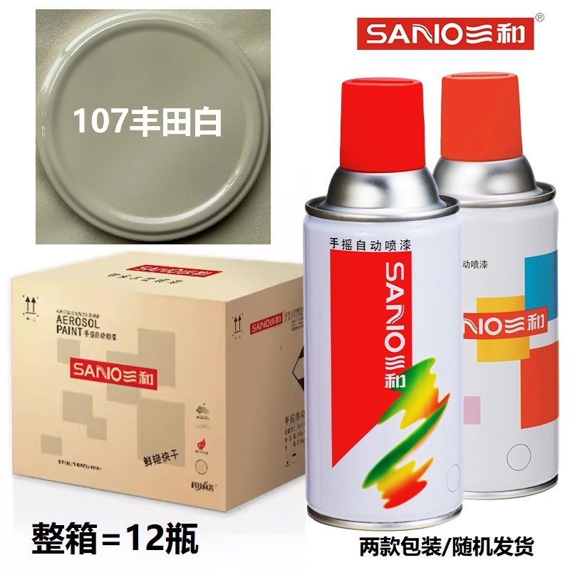 107 # Toyota white [12 bottles per box] 350ml