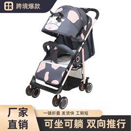 婴儿推车;扭扭车;单杆轻便推车