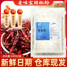 ��ζ��������500g����պ�ϼ������洮������պ�ϟ����{�ϳ�����
