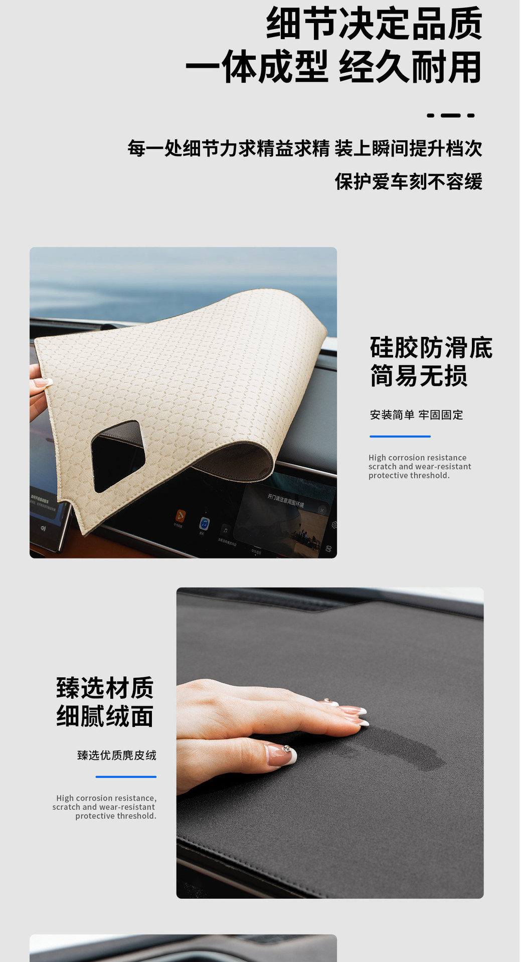 Suitable for the New Aito M7, M8, M9 Dashboard Light-Proof Mat, Car Sunshade Mat, Center Console Light-Blocking Mat, Anti-Slip Accessories