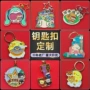 定做定制亚克力刻字钥匙扣