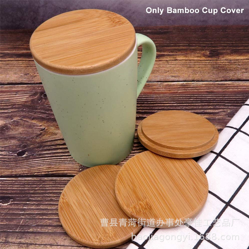 竹木圆形玻璃杯盖水杯马克杯木质杯盖茶杯托隔热底托餐垫咖啡杯盖