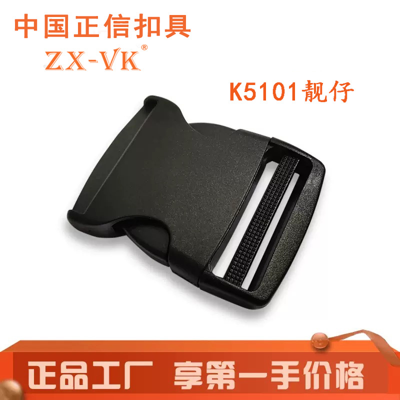 Suministro directo de fábrica 5,1 cm hebilla de plástico hebilla bolso bandolera hebilla ajustable accesorios de equipaje en stock lote